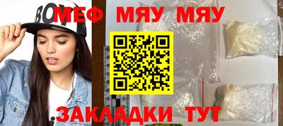 бутик Рыбинск