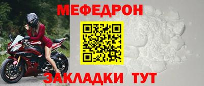 меф VHQ Рузаевка