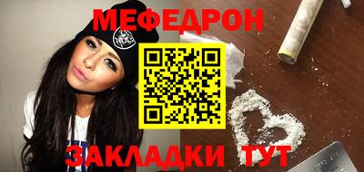 меф VHQ Рузаевка