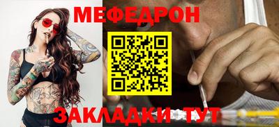 меф VHQ Рузаевка
