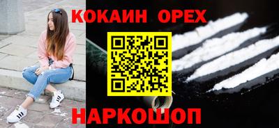 бутик Рыбинск
