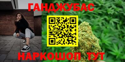 бутик Рыбинск