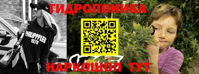 бутик Рыбинск