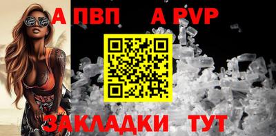 бутик Рыбинск