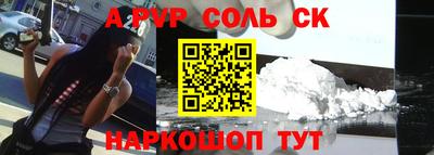 меф VHQ Рузаевка