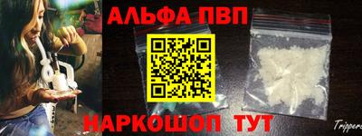 меф VHQ Рузаевка