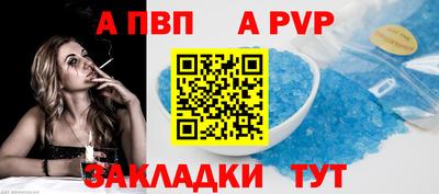 бутик Рыбинск