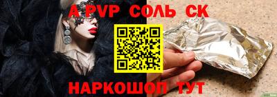 бутик Рыбинск