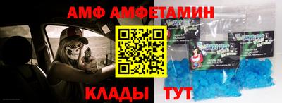 бутик Рыбинск