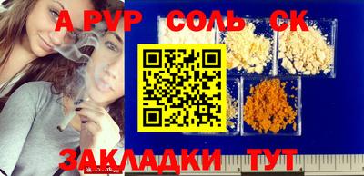 меф VHQ Рузаевка