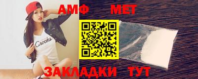 меф VHQ Рузаевка