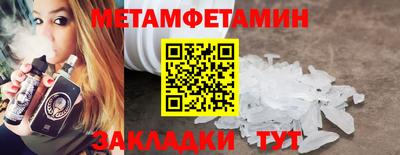 бутик Рыбинск