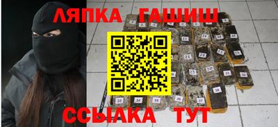 бутик Рыбинск