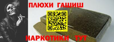ешки Рязань