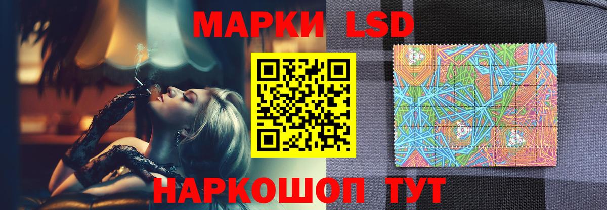 Лсд 25 экстази кислота  Вход с VPN  LSD-25 экстази ecstasy  Тимашёвск 