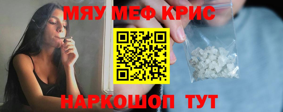 Тимашёвск  МЯУ-МЯУ 4 MMC  Вход с VPN  МЯУ-МЯУ 4 MMC 