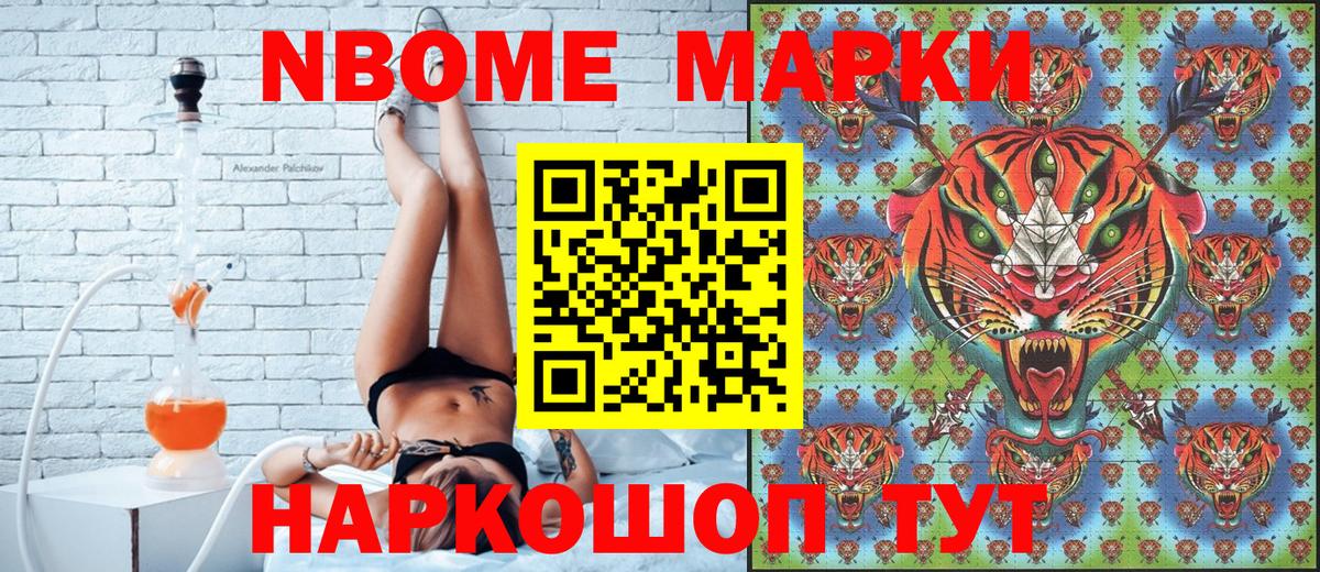 Наркотические марки 1500мкг  Наркотические марки 1500мкг  как найти закладки  Тимашёвск  Вход с VPN 