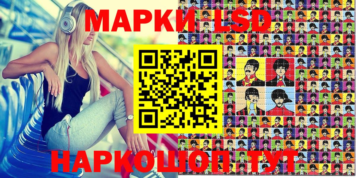 Марки N-bome 1,5мг Тимашёвск