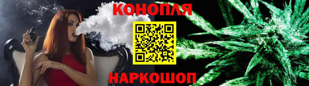 Шишки марихуана LSD WEED  Вход с VPN  Тимашёвск  Конопля гибрид  Бошки Шишки индика 